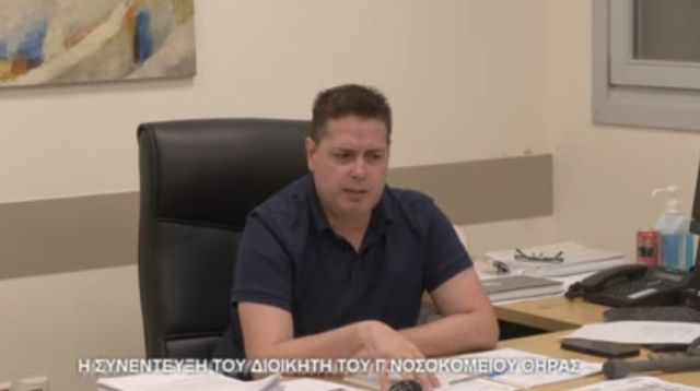 «Το Νοσοκομείο Σαντορίνης αλλάζει σελίδα»: Η συνέντευξη του κ. Λυκοστράτη στο Volcano TV